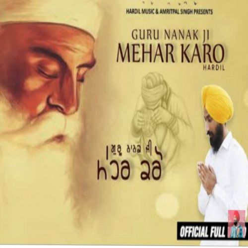 Guru Nanak Ji Mehar Kro Hardil Mp3 Song Free Download
