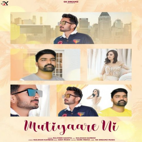 Mutiyaare Ni Rajveer Sahota, Gulshan Kamboz Mp3 Song Free Download
