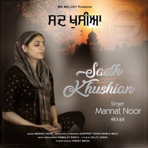 Sadh Khushian Mannat Noor Mp3 Song Free Download