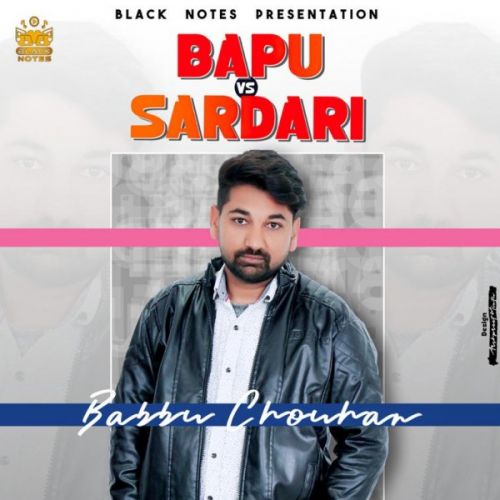 Bapu v/s Sardari Babbu Chouhan Mp3 Song Free Download