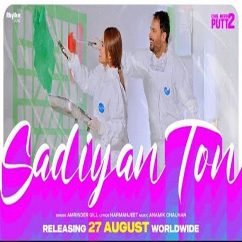 Sadiyan Ton (From Chal Mera Putt 2) Amrinder Gill Mp3 Song Free Download