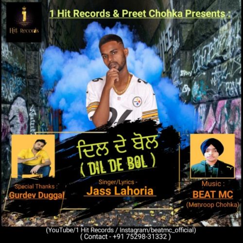 Dil De Bol Jass Lahoria Mp3 Song Free Download