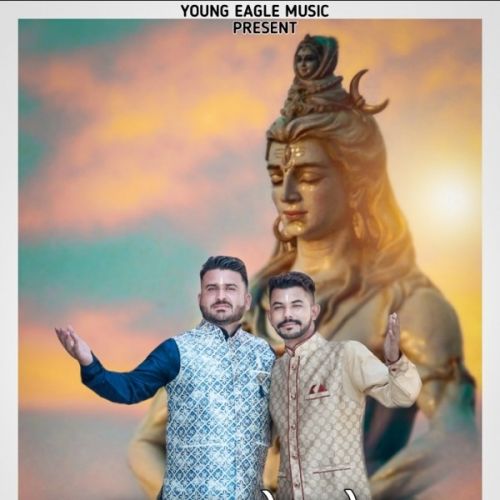 Mere Shankar Nitin Dogra, Dheeraj Mp3 Song Free Download