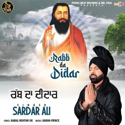 Rabb Da Didar Sardar Ali Mp3 Song Free Download