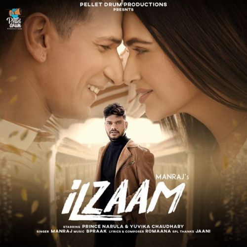 Ilzaam Manraj Mp3 Song Free Download