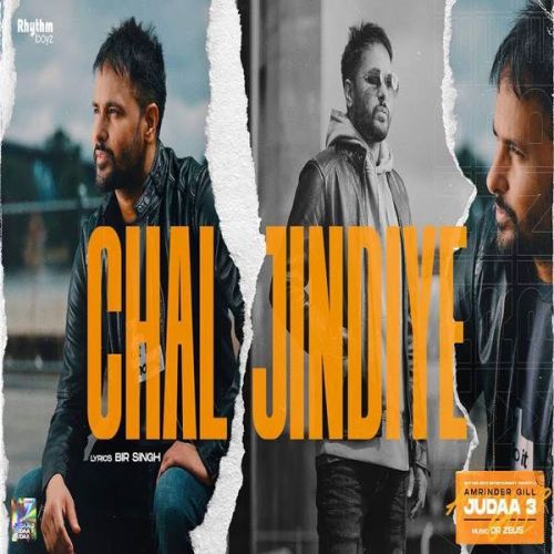 Chal Jindiye Amrinder Gill Mp3 Song Free Download