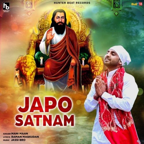 Japo Satnam Mani Maan Mp3 Song Free Download