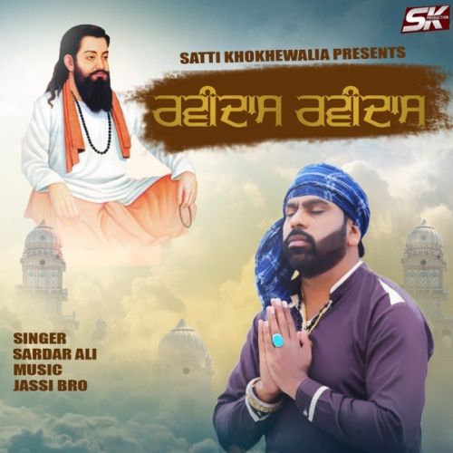 Ravidass Ravidass Sardar Ali Mp3 Song Free Download