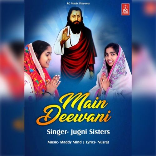 Main Deewani Jugni Sisters Mp3 Song Free Download