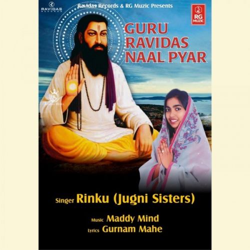 Guru Ravidas Naal Pyar Rinku (Jugni Sisters) Mp3 Song Free Download