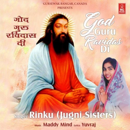 God Guru Ravidas Di Rinku (Jugni Sisters) Mp3 Song Free Download