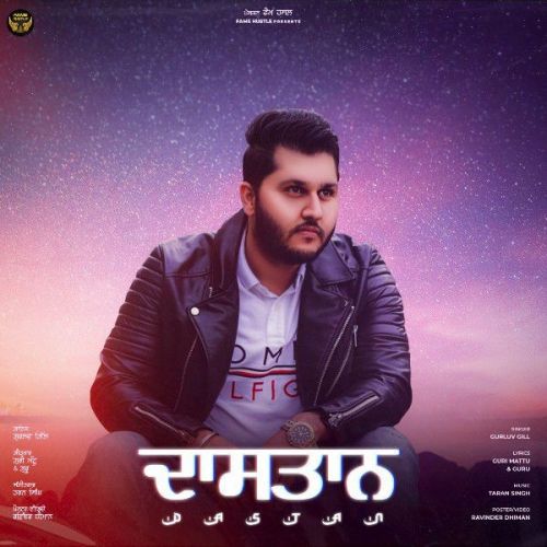 Dastan Gurluv Gill Mp3 Song Free Download