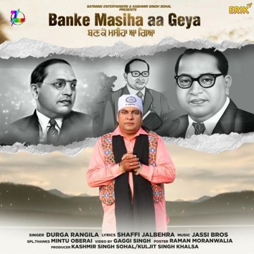 Banke Masiha Aa Geya Durga Rangila Mp3 Song Free Download