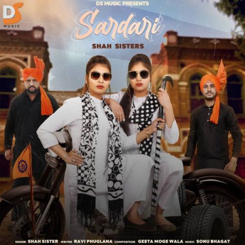 Sardari Shah Sisters Mp3 Song Free Download