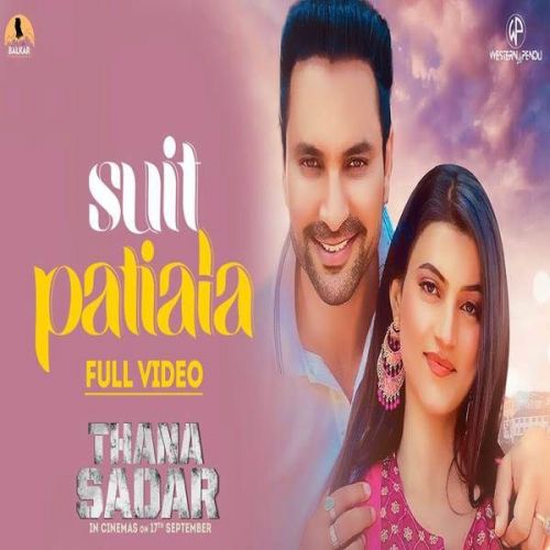 Suit Patiala Gurnam Bhullar, Emanat Preet Kaur Mp3 Song Free Download