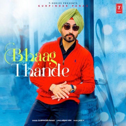 Bhaag Thande Gurpinder Panag Mp3 Song Free Download