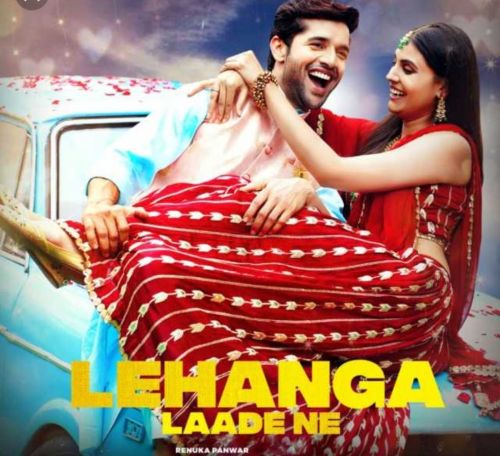 Lehanga Laade Ne Renuka Panwar Mp3 Song Free Download