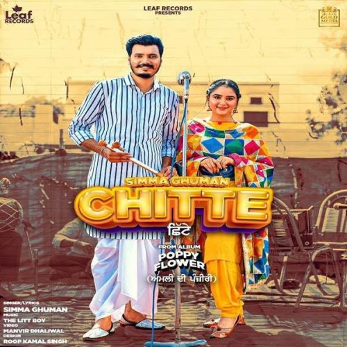 Chitte Simma Ghuman Mp3 Song Free Download