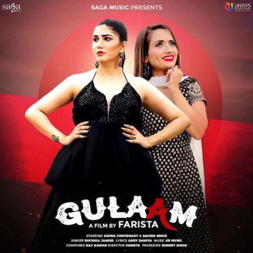 Gulaam Ruchika Jangid Mp3 Song Free Download