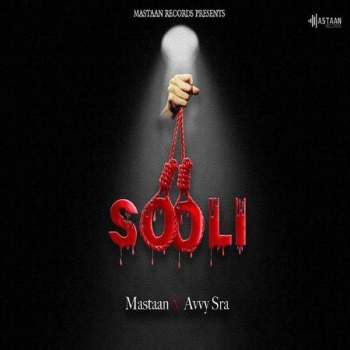 Sooli Avvy Sra, Mastaan Mp3 Song Free Download