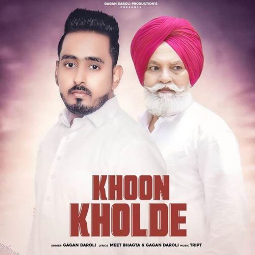 Khoon Kholde Gagan Daroli Mp3 Song Free Download