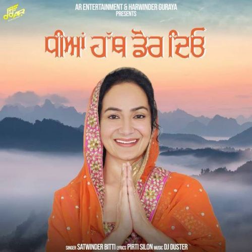 Dheeyan Hath Dor Deyo Satwinder Bitti Mp3 Song Free Download