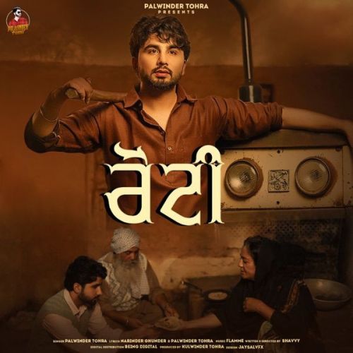 Roti Palwinder Tohra Mp3 Song Free Download