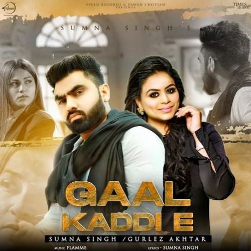 Gaal Kaddi E Gurlez Akhtar, Sumna Singh Mp3 Song Free Download