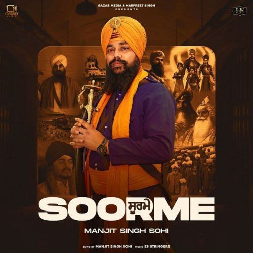 Soorme Manjit Singh Sohi Mp3 Song Free Download