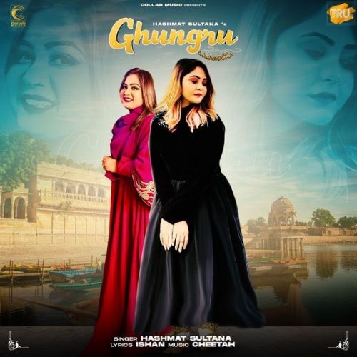 Ghungru Hashmat Sultana Mp3 Song Free Download