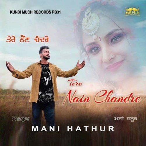 Tere Nain Chandre Mani Hathur Mp3 Song Free Download