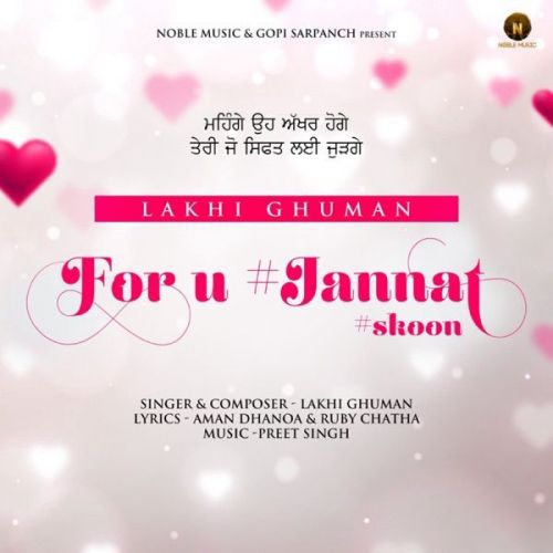 For U Jannat Skoon Lakhi Ghuman Mp3 Song Free Download