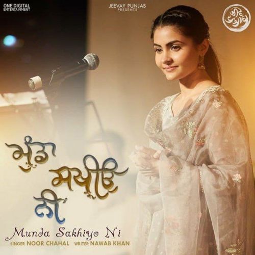 Munda Sakhiyo Ni Noor Chahal Mp3 Song Free Download