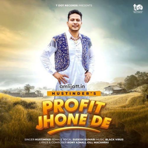 Profit Jhone De Sudesh Kumari, Hustinder Mp3 Song Free Download