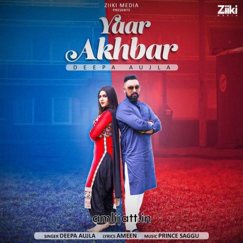 Yaar Akhbar Deepa Aujla Mp3 Song Free Download