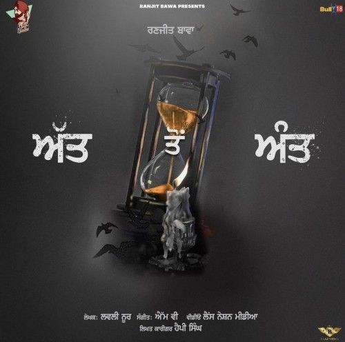 Att To Aant Ranjit Bawa Mp3 Song Free Download