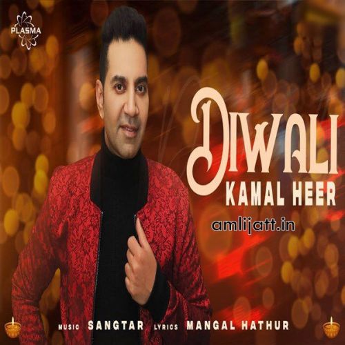 Diwali Kamal Heer Mp3 Song Free Download