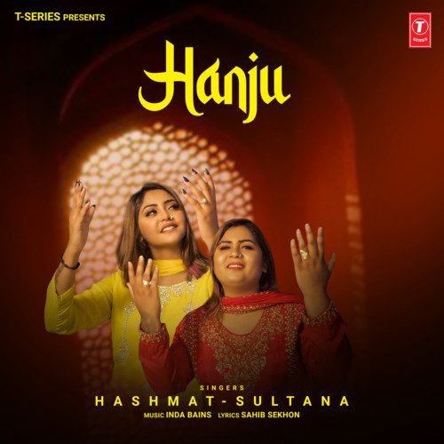 Hanju Hashmat Sultana Mp3 Song Free Download