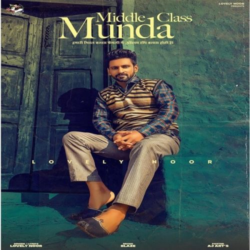 Middle Class Munda Lovely Noor Mp3 Song Free Download