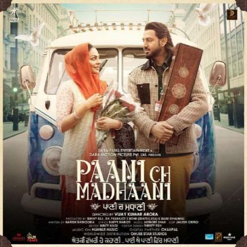 Mehmaan Gippy Grewal Mp3 Song Free Download