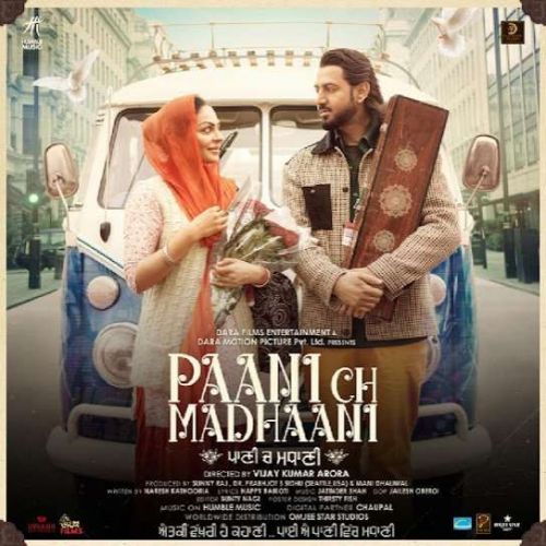 Paani Ch Madhaani Gippy Grewal, Afsana Khan and others... full album mp3 songs download