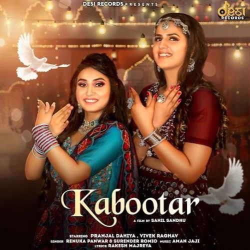 Kabootar Renuka Panwar, Surender Romio Mp3 Song Free Download