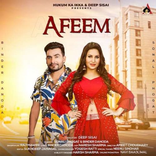 Afeem Raj Mawer Mp3 Song Free Download