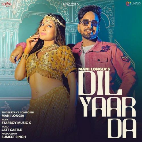 Dil Yaar Da Mani Longia Mp3 Song Free Download