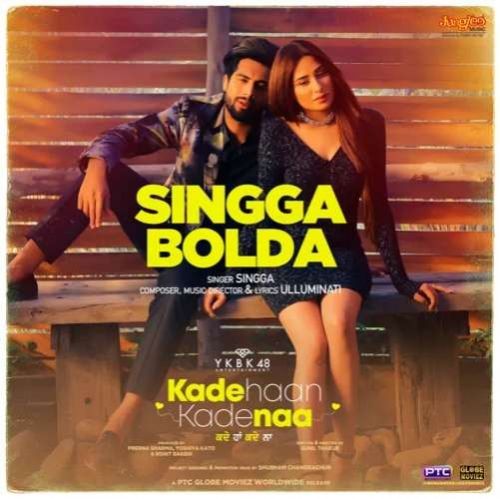 Singga Bolda Singga Mp3 Song Free Download