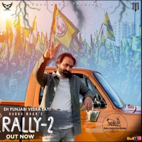Rally 2 Babbu Maan Mp3 Song Free Download