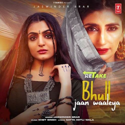 Bhull Jaan Waaleya (Retake) Jaswinder Brar Mp3 Song Free Download