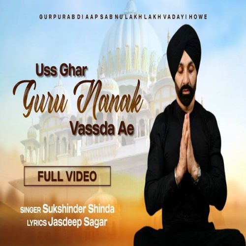 Uss Ghar Nanak Vassda Ae Sukshinder Shinda Mp3 Song Free Download