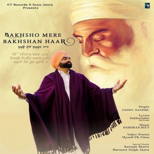 Bakhsho Mere Bakhshan Haar Gaggu Sandhu Mp3 Song Free Download