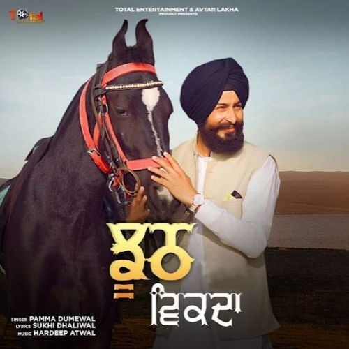 Jhooth Vikda Pamma Dumewal Mp3 Song Free Download